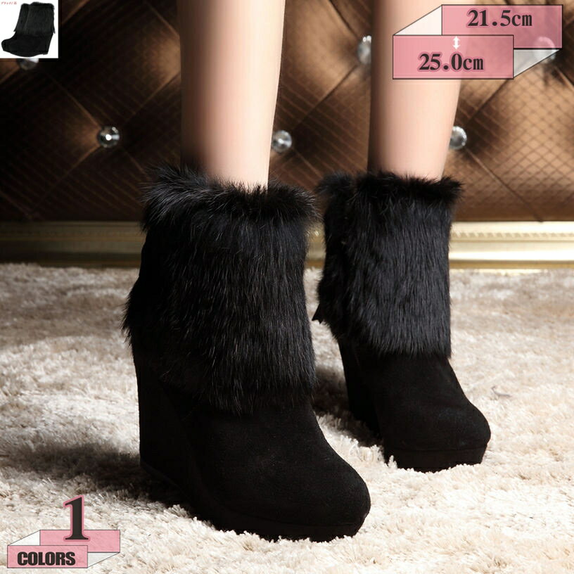 2000円OFFクーポン ソックスブーツ ニット スニーカー ブーツ レディース ストレッチブーツ ウェッジソ..