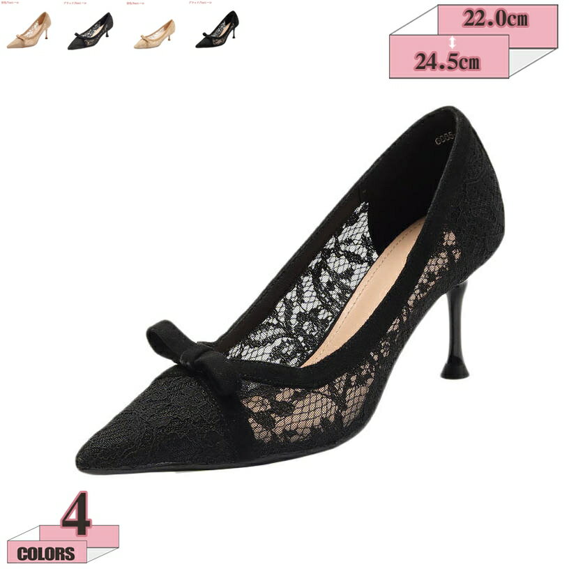 500円OFFクーポン パンプス 仕事 スエードパンプス 蝶結び 痛くない ヒールパンプス ピンヒール 就活 ポインテッドトゥ 疲れない 5/7センチ レディース 花柄レース 通勤 スーツに合う 卒業式 制服 歩きやすい 走れる 脱げない gratiahome