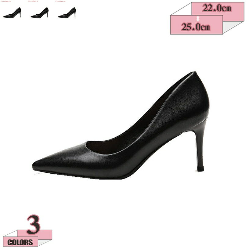 500円OFFクーポン パンプス 黒 5/7/9センチ ヒールパンプス 仕事パンプス オフィス 歩きやすい 靴 痛くない フォーマル レディース 入園式 入学式 ママ スーツに合う 幅広 甲高 疲れない ハイヒール ポインテッドトゥ ピンヒール gratiahome