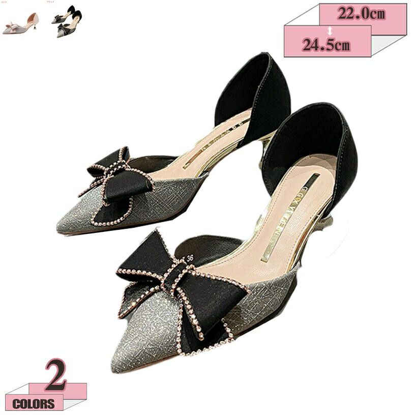 500円OFFクーポン パンプス キラキラ ハイヒール レディース フォーマル ピンヒール グリッター ラメ 結婚式 お呼ばれ パーティー ヒール4センチ おしゃれ 同窓会 披露会 痛くない 脱げない 歩きやすい 銀 金 美脚 疲れない gratiahome