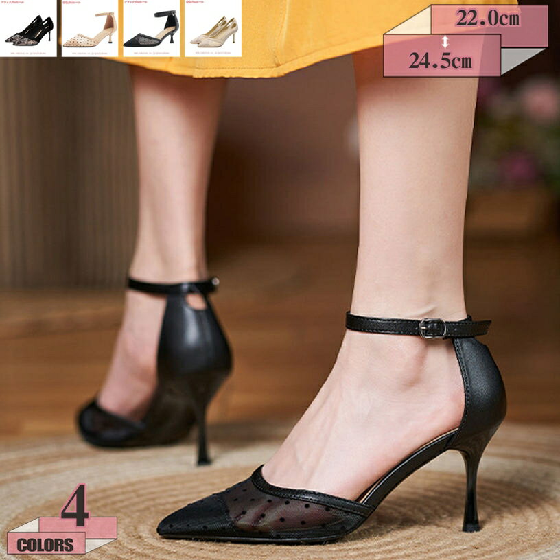 500円OFFクーポン ポインテッドトゥ 美脚 パンプス 5/7センチヒール ハイヒール 黒 レースパンプス レディース 痛くない スエード 脚長 フォーマル 上品 仕事 オフィス 通勤 甲浅 ピンヒール エレガント 大人 ビジネス gratiahome