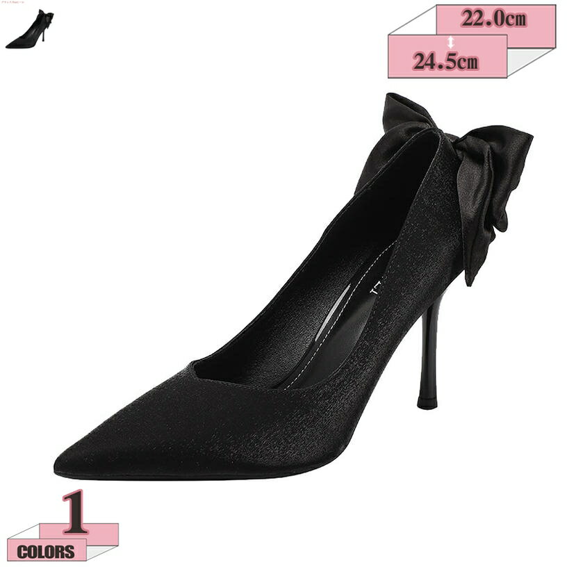 500円OFFクーポン パンプス ハイヒール 美脚ヒール サテンパンプス ポインテッドトゥ ピンヒール レディース 9センチヒール 蝶結び セレモニー ベーシック オフィス 痛くない フォーマル 大人 結婚式 美脚パンプス イベント gratiahome