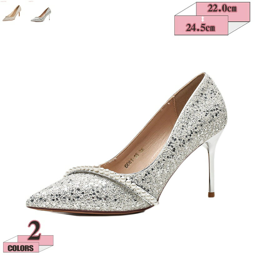 500円OFFクーポン パーティーパンプス ヒール8.5センチ パンプス ハイヒール 金 ヒールパンプス ポインテッドトゥ パーティー 痛くない 通勤 冠婚葬祭 オフィス OL 大きいサイズ レディース ピンヒール 歩きやすい 美脚 gratiahome