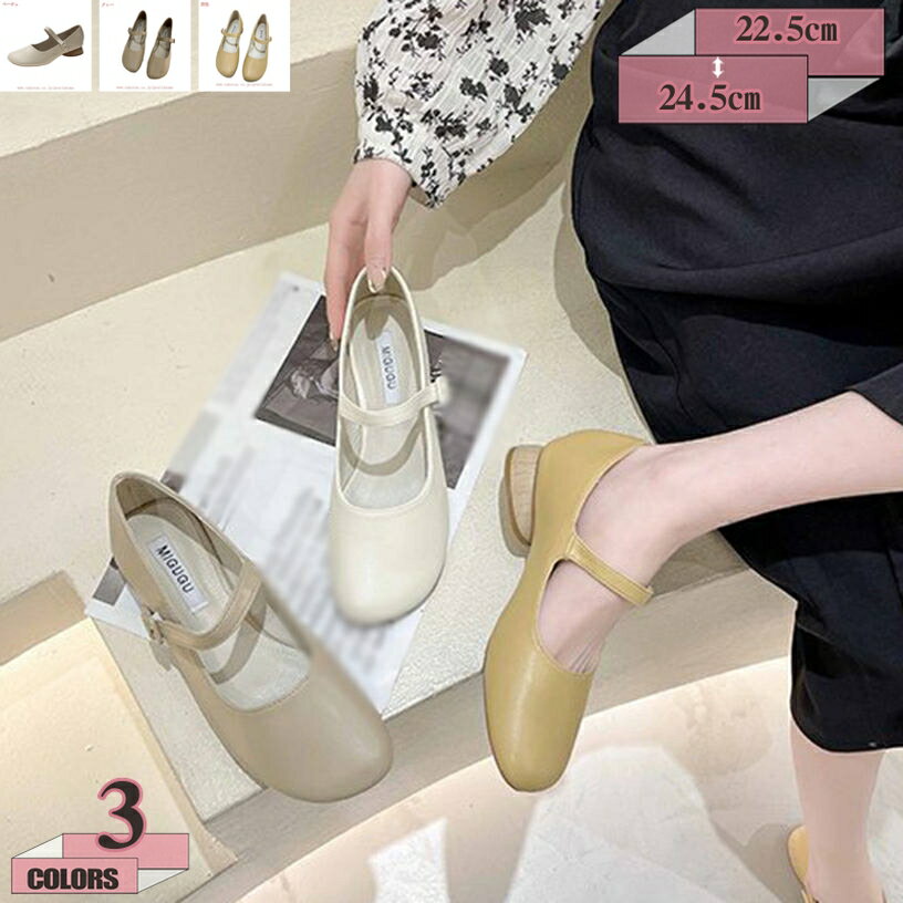 パンプス 痛くない 歩きやすい 走れる エアスイート ミドルヒールパンプス ローヒール フラットシューズ ぺたんこ フラット レディース ポインテッドトゥ オフィス 通勤 結婚式 二次会 パーティー 入学式 黒 白 gratiahome