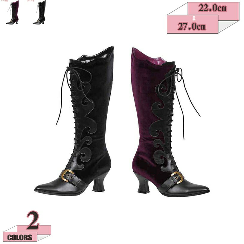 777円OFFクーポン ストーム ロングブーツ コスプレ 編み上げ 厚底 袴ブーツ 厚底靴 秋冬 レディース レースアップ ジョッキーブーツ 太ヒール 安定感 軽量 脚長効果 ハロウィン イベント COSPLAY コスプレ gratiahome