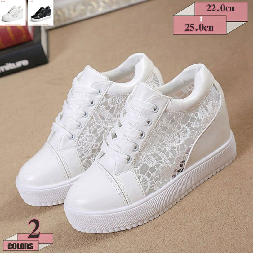 300円OFFクーポン かわいい 厚底 ヒール ハイヒール インヒール レースアップ スニーカー レディース ..