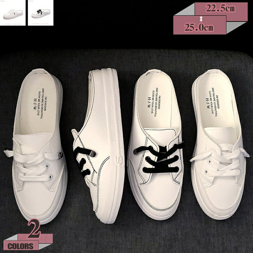 スニーカー スリッポン レディース 厚底 かかとなし ミュール サボ 厚底スリッポン おしゃれ カジュアル 無地 大きいサイズ ローカット 厚底 滑り止め 快適 耐磨耗 痛くない 履きやすい gratiahome