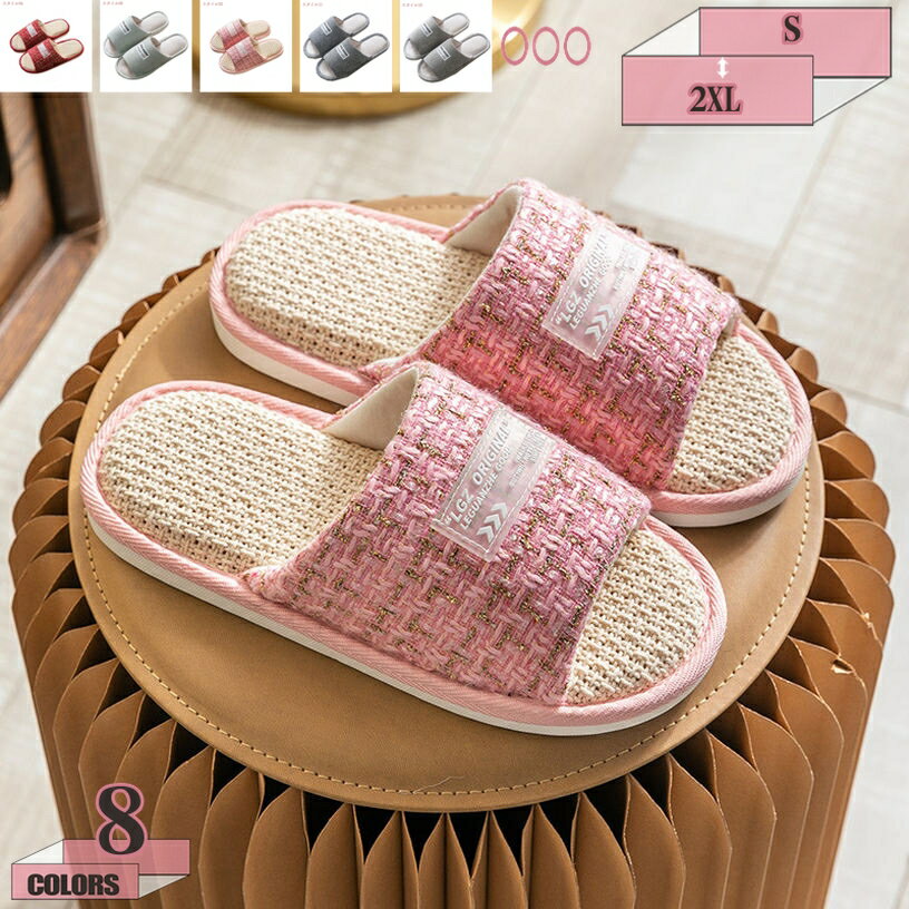 777円OFFクーポン スリッパ レディース 静音 可愛い 夏用 前開き おしゃれ 洗える ルームシューズ スリッパ メンズ レディース 爽やか 涼しい 蒸れない 室内履き 通気 滑り止め 部屋用 幾何柄 大きいサイズ おうち時間 来客用 スリッパ gratiahome