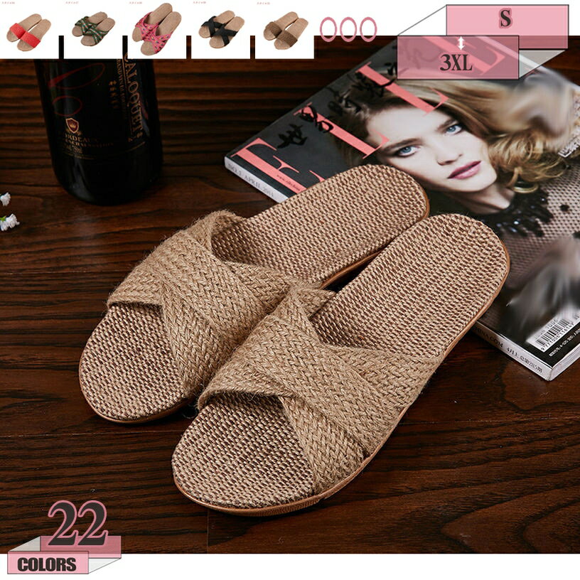 300円OFFクーポン DJIJH ルームシューズ スリッパ ボーダー柄 室内 メンズ レディース 麻 リネン 涼しい 蒸れない 春 夏 おしゃれ 洗える 軽量 涼しい 通気 吸汗 防臭 洗える お洒落で快適 来客用 部屋用 ルームシューズ スリッパ サンダル gratiahome
