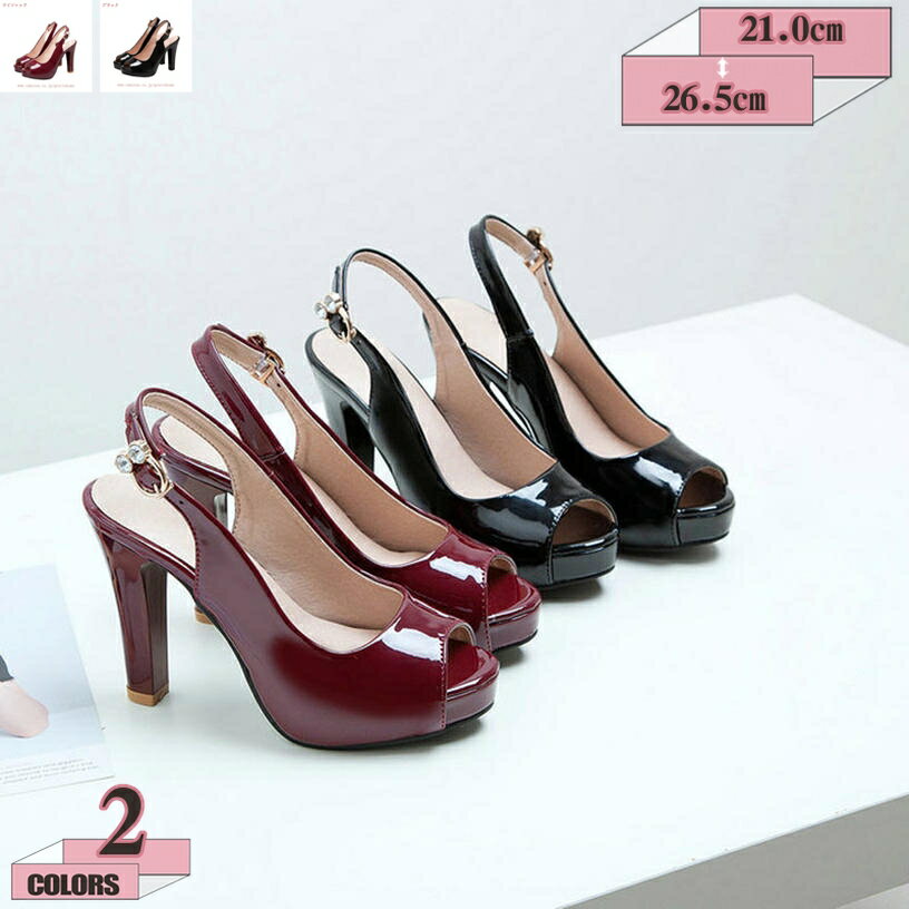 777円OFFクーポン サンダル パンプス 10センチヒール 痛くない ハイヒール エナメル 黒 脱げない おしゃれ 疲れない 大きいサイズ 厚底 太ヒール 歩きやすい パーティー キャバ イベント レディース オープントゥ 小さいサイズ 走れるパンプス gratiahome