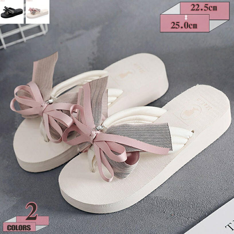 777円OFFクーポン ビジュー ビーチサンダル ヒール 厚底 レディース ウェッジソール 軽量 トングサンダ..