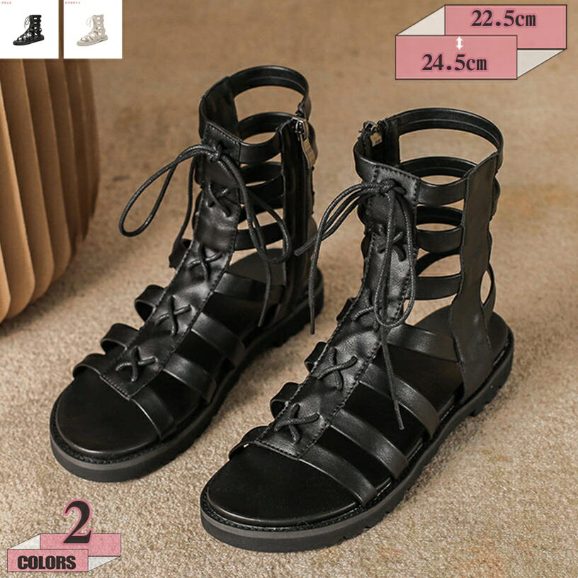 1000円OFFクーポン グラディエーターサンダル レディース サマーブーツ 夏痛くない 疲れない オープントウ ぺたんこ サンダル 夏物 オフィスサンダル オープントゥ ブーツサンダル コンサート レディース 仕事 OL ビジネス 事務所 美脚 シューズ gratiahome