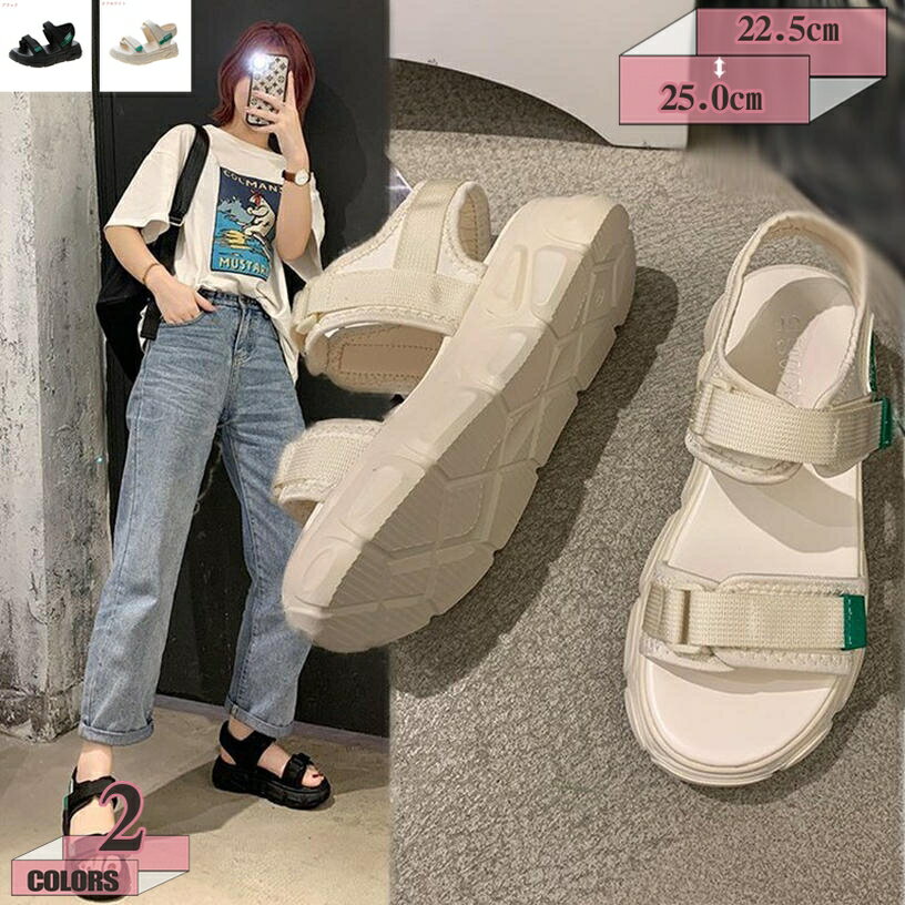 厚底サンダル レディース サンダル スポーツサンダル 軽量 ウェッジソール スニーカーサンダル マジックテープ カジュアル サンダル 5cm身長アップ レディースシューズ アウトドア 黒 軽量 美脚 オフィス 歩きやすい gratiahome