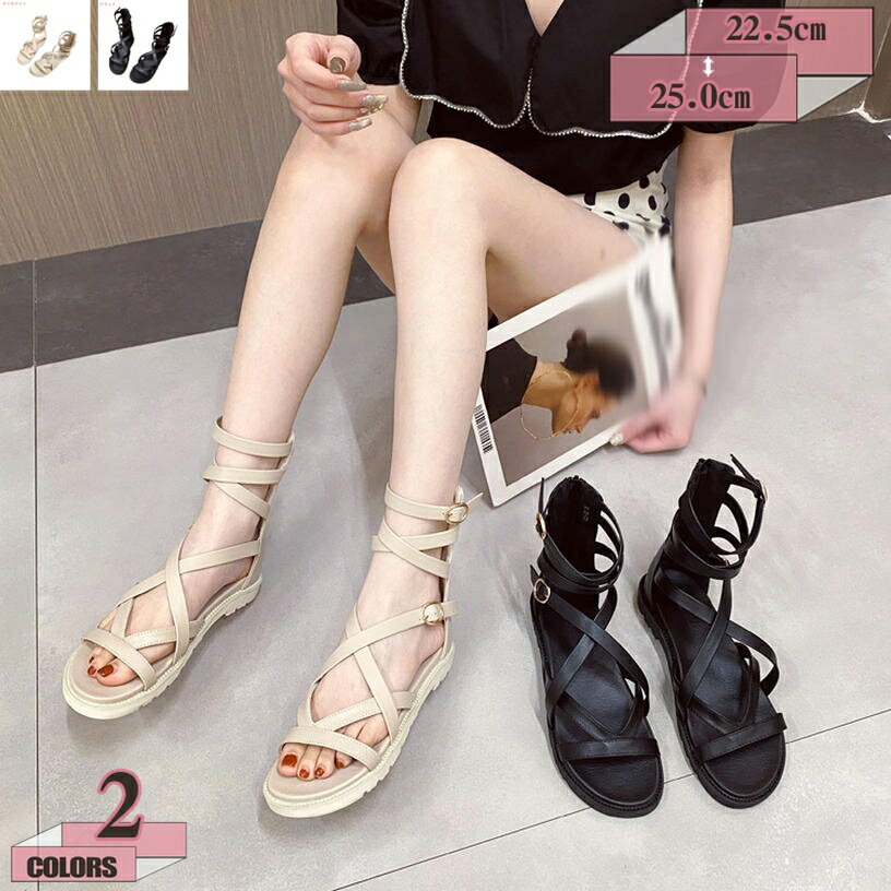 表地：合皮メイン素材：合皮【表地】：合成皮革【サイズ】：22.5cm 23.0cm 23.5cm 24.0cm 24.5cm【カラー】：ブラック オフホワイト ※表記しているサイズは平置きで採寸ですので若干の誤差が生じる場合がございます。編み上げの装飾がかわいくおしゃれ雰囲気をプラス。 落ち着いたレトロな雰囲気・柔らか素材で履いた時にクシュっとなるシルエットが 履き易さ・履き心地もさらにUP。バックジッパー付きで楽に脱ぎ履きできる、おしゃれなサマーブーツサンダルです。フラットヒールで足元をスッキリ美しく魅せることができます。ソールが軽量のラバーを採用しているため滑りにくく、晴れる日でも、雨の日でも、穏やかに歩けるレディースサンダルです。軽量なので足への負担を軽減する、一日中に履いても疲れが感じないレディース厚底サンダルです。【おすすめ シーン】普段履き 仕事 通勤 オフィス 立ち仕事 おでかけ 海辺、砂浜、休暇、温泉、ホリデー、リゾート、お風呂、レジャー、シャワー、ビーチ、デイリー、プール、トラベル、お出かけ 海・アウトドア・プール・祭り・浴衣などいろいろな服装やシーンに合わすことができ便利なアイテム。ご注文確認後、メーカーから取り寄せを致しますので、納期を8-11日間前後お時間を頂いております。 アイテム説明 【仕様】 ■「表地」合成皮革 ■「カラー」ブラック オフホワイト ■「サイズ」22.5cm 23.0cm 23.5cm 24.0cm 24.5cm 【Point】 ■ペタンコよりも歩きやすいちょこっとヒール。 ■細い多重紐を甲部分でクロスさせたデザインは、足全体を細く見せる効果あり！ ■ファスナーを上げ下げするだけで、楽に脱ぎ履きできます。忙しい時でもサッと履けてお出かけできる♪ ■軽量なので足への負担を軽減する、一日中に履いても疲れが感じないレディース厚底サンダルです。 ■裏面は滑り止め仕様になっているので滑りにくく、ソールが柔軟なので歩きやすく快適 ★★★★★★★★★★★★★ 【色・サイズについて】 ※ 素材によってサイズ感が異なる場合がございます。ご理解の上ご購入お願いいたします。 ※ 品写真はできる限り実物の色に近づけるよう加工しておりますが、お客様のお使いのモニター設定、お部屋の照明等により実際の商品と色味が異なる場合がございます。 【商品について】 ※ 製作が終わり次第発送したので、長時間密封運送につき、商品に少量の臭いが付くことがあります。なるべく風通しの良いところで陰干しをしてください。臭いが徐々に薄れてくるでしょう。 ※ 商品の管理、品質については万全を期しておりますが、万一ご注文と異なる商品、不良品が届いた場合は、弊社に連絡してください。返品や再送などの対応が可能です。 キーワード検索：グラディエーターサンダル サンダル レディース 歩きやすい ぺたんこサンダル ウェッジソール クロスストラップ ホワイト白 グリーン 黒 ぺたんこローヒール ブーツサンダルレディース靴 ペタンコ 靴 コスプレ検索用の情報のみです。実際の製品情報は実物に基づいてご確認くださかわいい 疲れない ビーサン レディース 女子 夏 旅行 水着 温泉 砂浜 浴衣 ウェッジソール かわいい ビーチ 痛くない 涼しい 履き心地 旅行 浴衣 軽い 大人 夏ビーチサンダル ハワイアン柄 ハイビスカス柄 ウェッジソール 厚底サンダル 和風 海やプール、普段履き 浴衣も可愛い アウトドア キッズ 親子お揃い ボヘミアン かわいい厚底 ビーチサンダル 歩きやすい 軽い ウェッジソール サンダル レディース トングサンダル カジュアル 5cm ヒール 可愛い 夏 ファッション 痛くない美脚 旅行 歩きやすい 疲れない サンダル おしゃれ 脚長 美脚 トング 軽量 滑り止め 可愛い 夏 ビーサン 大きいサイズ ビジュー 黒 ビーチグッズ 歩きやすい 靴ビーチサンダル 大きいサイズ ビーチ プール かわいい オシャレ 無地 軽い つっかけ 海 女の子 レジャー用 タウン用 女性用大きいサイズ ビジュー 黒 ビーチグッズビーチサンダル トングサンダル ローヒール ハイヒール ぺたんこ 厚底 美脚 滑り止め ビジュー サンダル おしゃれ ビーチ プール レジャー ウェッジソール
