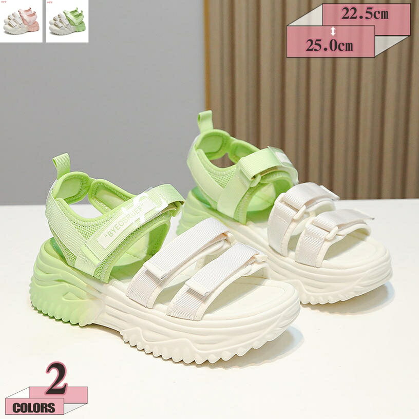 厚底サンダル レディース サンダル スポーツサンダル 軽量 ウェッジソール スニーカーサンダル マジックテープ カジュアル サンダル 5cm身長アップ レディースシューズ アウトドア 黒 軽量 美脚 オフィス 歩きやすい gratiahome