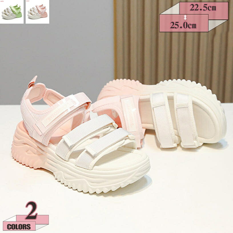 サンダル レディース 厚底 ベルクロ スポーツサンダル 身長アップ スポーティ ストラップ レディース スポーツサンダル ファッション ウェッジソール スポサン 夏 大きいサイズ 小さいサイズ プール 海 アウトドア gratiahome