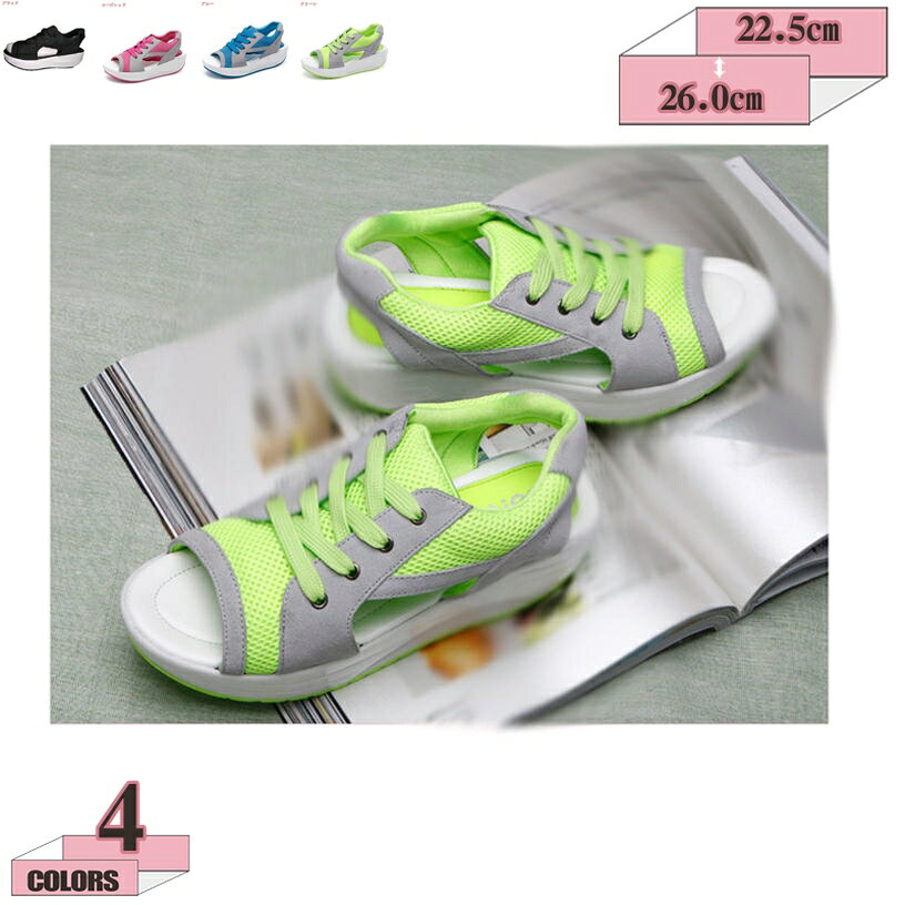 500円OFFクーポン 厚底サンダル メッシュ 軽量 レディース 厚底 歩きやすい 通気性 カジュアル シンプル ウェッジソール サンダル スポーツ スポサン スニーカー コンフォート 大きいサイズ ストラップ 脱げない 動きやすい 学生 gratiahome