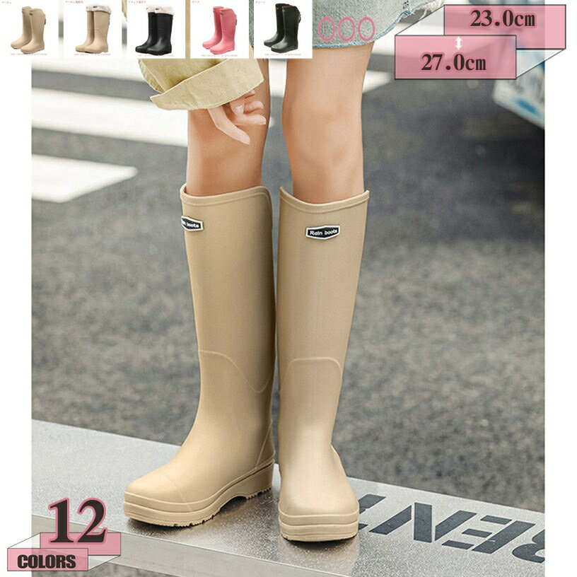 500円OFFクーポン 長靴 メンズ レインブーツ バッグジップ 農作業 レインシューズ 雨 靴 黒 ロング 防水 ブーツ ハイカット 滑り止め 完全防水 カジュアル 梅雨 台風 園芸 釣り 作業用 アウトドア 雨 雪 洗車 大きいサイズ 作業長靴 ラバーブーツ gratiahome