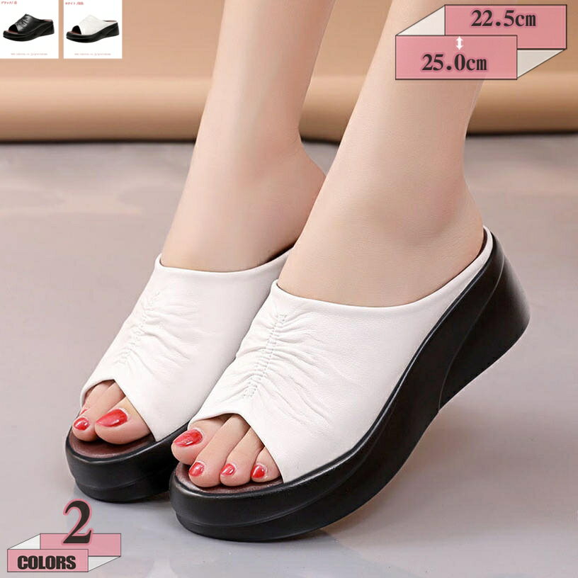 1000円OFFクーポン 大きいサイズ つっかけサンダル ミュール レディース ビーサン 美脚 お呼ばれ ミュールサンダル かかとなし バブーシュ つっかけ 歩きやすい 疲れにくい 厚底 ミュール サボサンダル 厚底 外でスリッパ つっかけ ミュール gratiahome