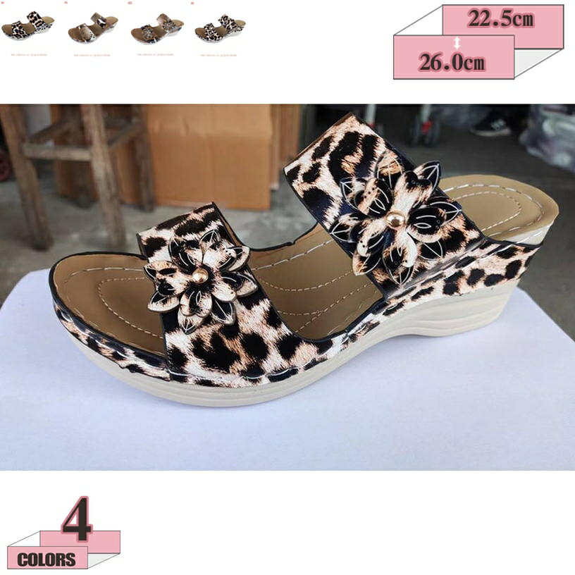 777円OFFクーポン オフィスサンダル ウェッジソール ミュール サンダル 大人 サボサンダル レディース コンフォートサンダル 厚底 サンダル かかとなし ファション ぺたんこ ビーチサンダル オープントゥ つっかけ サンダル gratiahome