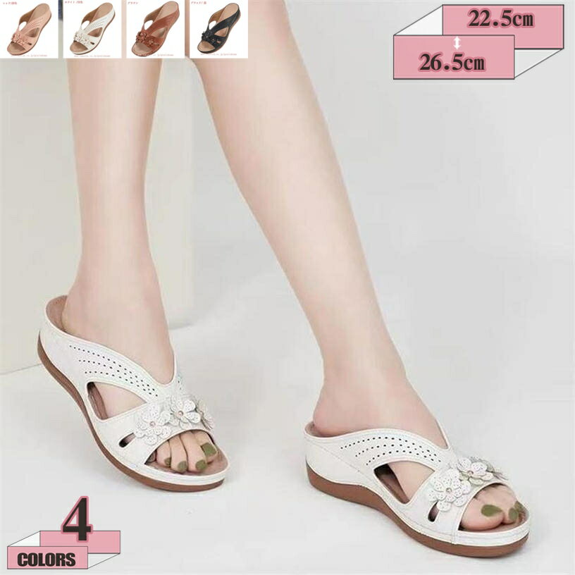 1000円OFFクーポン トングサンダル コンフォートサンダル レディース ミュール サンダル ぺたんこ ビーサン お呼ばれ おしゃれ 透かし彫り 美脚 スリッポン ウェッジソール サボサンダル きれいめ ファション ぺたんこ ビーチサンダル gratiahome