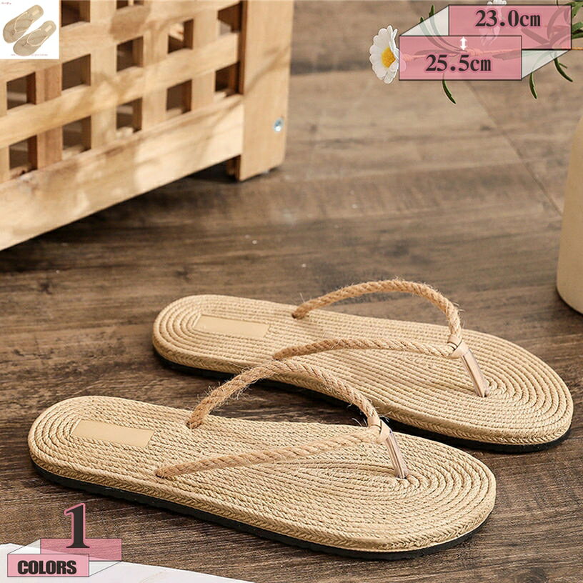 300円OFFクーポン サンダル レディース クッション フラット 歩きやすい 柔らかい トングサンダル ローヒール ぺたんこ 編みこみサンダル 痛くない 軽い 疲れない ビーチサンダル 軽量 サボサンダル オフィス 通勤 レジャー用 海 リゾート gratiahome