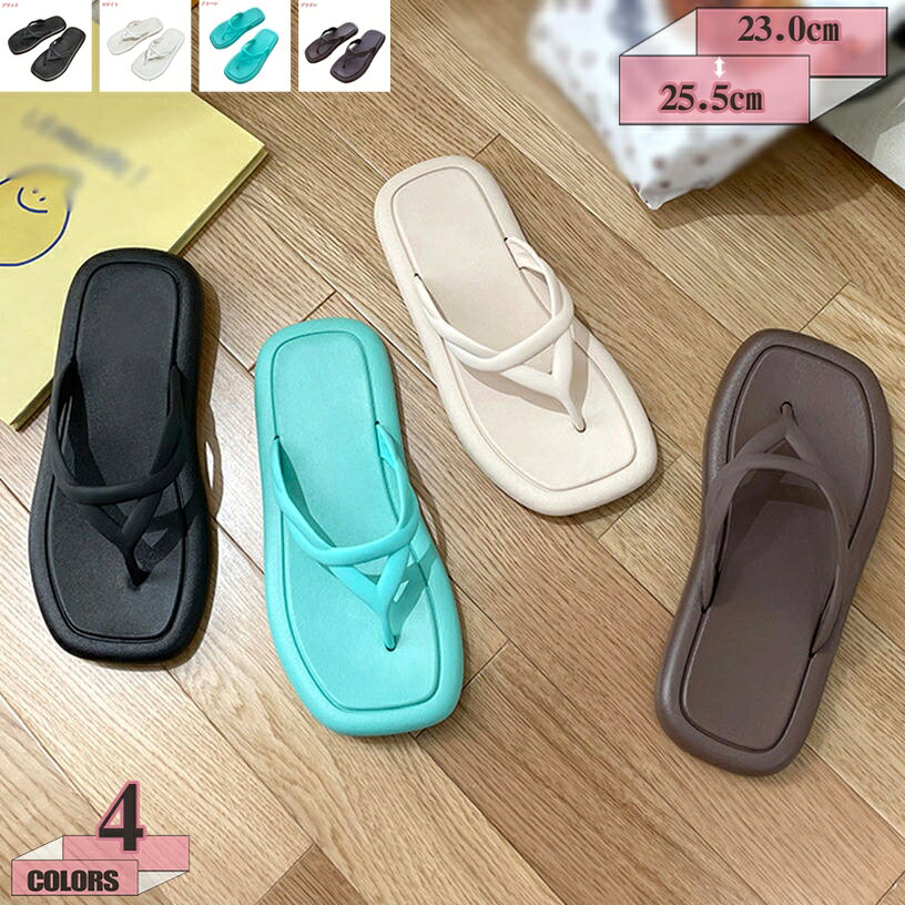 300円OFFクーポン ビーチサンダル スリッパ トングサンダル おしゃれ 鼻緒付きサンダル フラット レディース カジュアル 透気 クッション 滑り止め 歩きやすい 軽い コンフォート 疲れにくい 日常 リゾート 室外 室内適用 散歩 ショッピング gratiahome