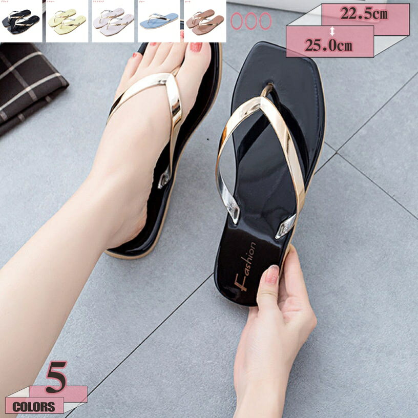 300円OFFクーポン サンダル レディース フラット トング ハート ぺたんこ ビーチサンダル ローヒール 美脚 スリッパ 夏 ハワイ ボヘミア風 フラットヒール カワイイ 滑り止め フラットサンダル 痛くない 歩きやすい 楽ちん カジュアル gratiahome