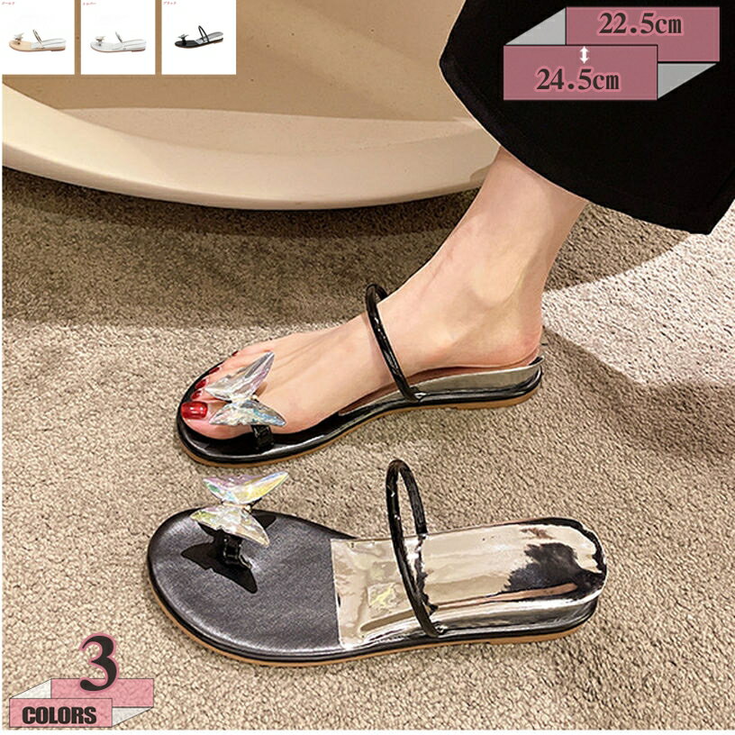 ビーチサンダル レディース 厚底 美脚 スリッパ サンダル 痛くない 滑り止め 軽量 シンプル ミュール スリッパ 歩きやすい レディーズ かわいい ウェッジソール 蝶結び 夏 ハイヒール 女性 可愛い ハワイ風 トングサンダル gratiahome