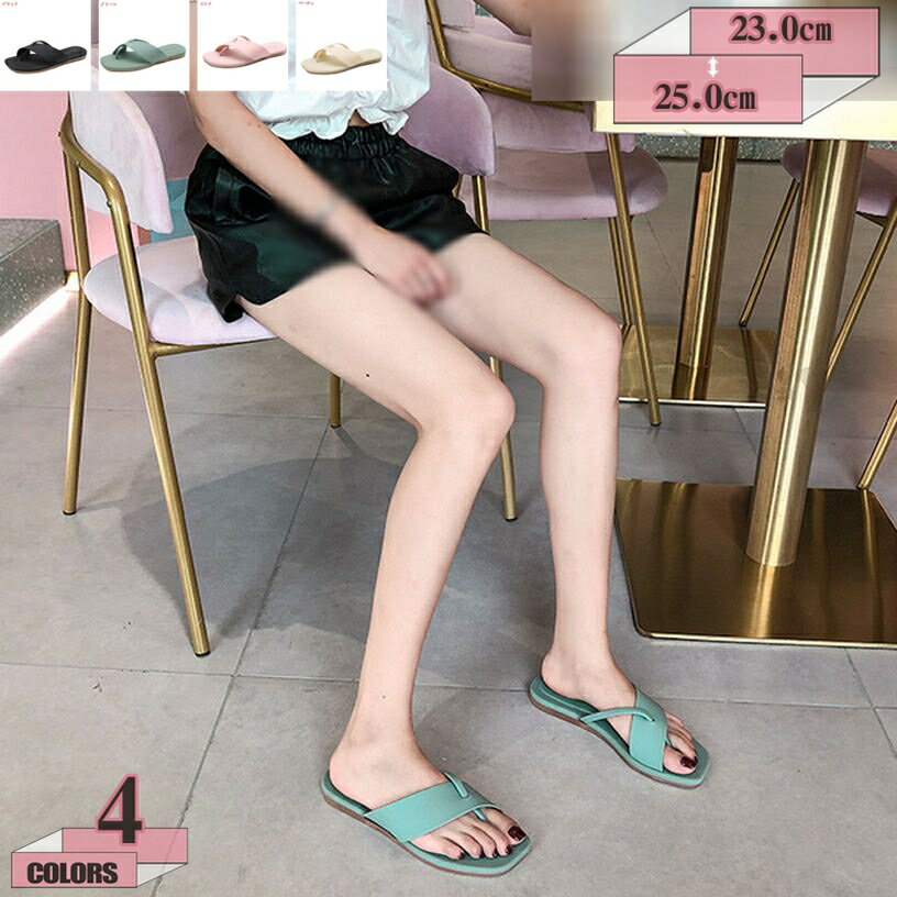 フラット サンダル レディース トングサンダル ストラップ 美脚 厚底 軽量 ビーチサンダル 歩きやすい おしゃれ スリッパ 脱げ防止 安定感 シンプル 履きやすい ボヘミアン風 海 旅行 スリッパサンダル 夏 リゾートサンダル gratiahome