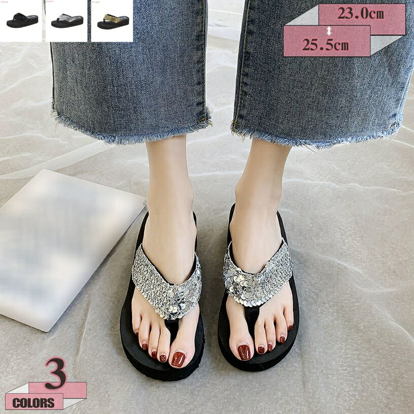 300円OFFクーポン ビーチサンダル レディース 厚底 5センチヒール 厚底ビーチサンダル 鼻緒織物 ビーサン 女性用 サンダル ビーチファッション女性スリッパビーチサンダル 日常 オフィス 自宅用 室内履き 夏 コンフォート ベランダ gratiahome