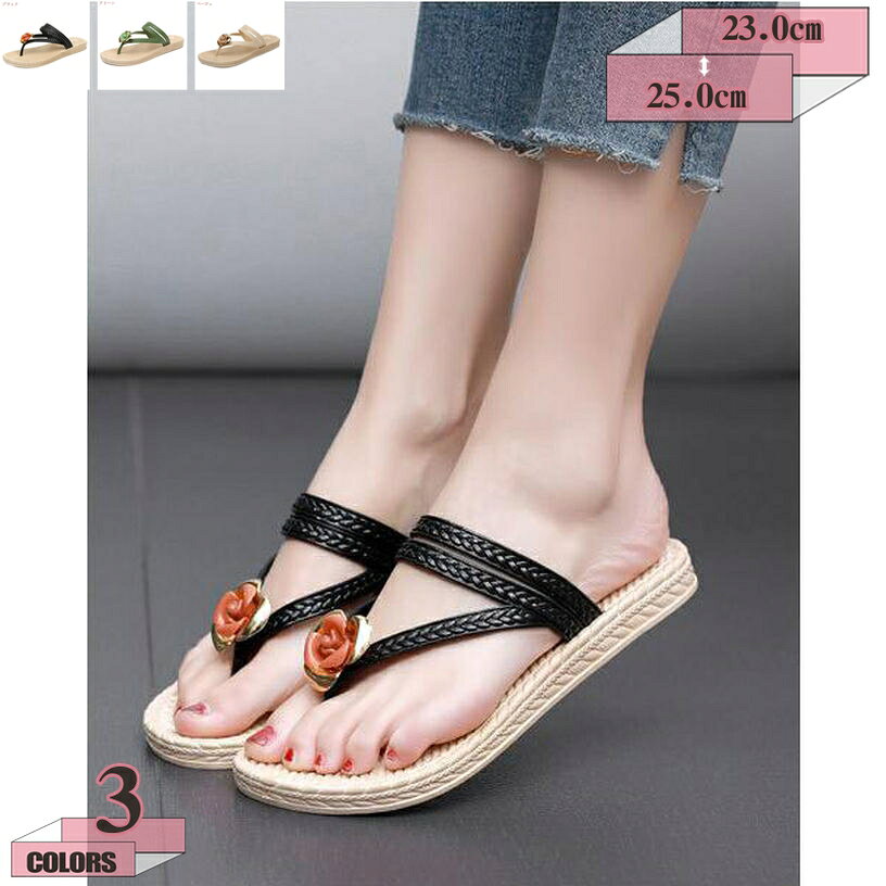 300円OFFクーポン ボヘミアン 厚底 砂浜のスリッパ 女性のサンダル 厚底ビーチサンダル レディース ストラップ フラット スリッパ ビーチサンダル 花柄 歩きやすい おしゃれ 厚底サンダル 海 ウェッジソール 痛くない 女の子 レジャー用 gratiahome