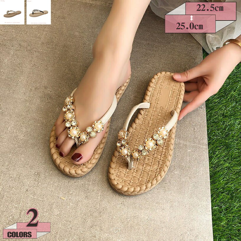 トングサンダル ビジュー付き サンダル ローヒール ぺたんこ フラットサンダル レディース キラキラ ビーチサンダル 海 大人 室内 外履き オープントゥ 柔らかい 滑り止め グラディエーター お出かけ 歩きやすい 女の子 gratiahome