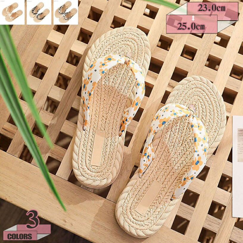 300円OFFクーポン ビーチサンダル レディース フラットシューズ ストラップ 花柄 ローヒール リゾート 砂遊び 水遊び トラベル 旅行 オープントゥ 通気性 速乾性 カジュアル 二次会 婦人靴 サンダル おしゃれ サボサンダル クッション gratiahome