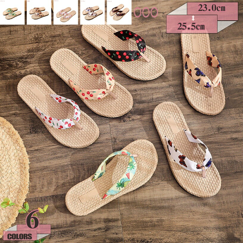 300円OFFクーポン ビーチサンダル レディース フラット 痛くない 島 大きいサイズ サンダル リゾート 海辺 トング プール 旅行 ビーサン 鼻緒 滑り止め ぺたんこ 歩きやすい おしゃれ 軽量 室内/室外履き トングサンダル シンプル カジュアル gratiahome