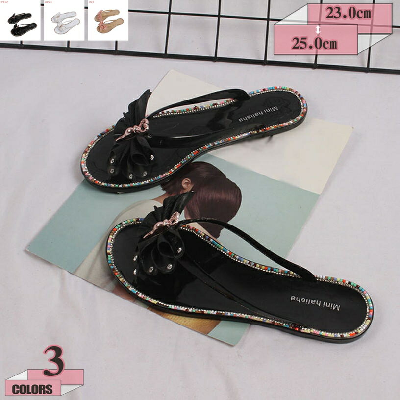 300円OFFクーポン レディース ビーチサンダル フラットサンダル 軽量 リゾート ぺたんこサンダル フラット ローヒールで履きやすく歩きやすい 蝶々 サンダル 歩きやすい おしゃれ かわいい ぺたんこ トング スリッパ ビーサン 海 女の子 gratiahome