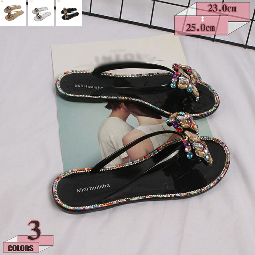 300円OFFクーポン ラインストーン サンダル レディース 履きやすい スリッパ 歩きやすい 美脚 ビーチサンダル ミュール 軽量 脚長 キラキラサンダル 疲れにくい フラットサンダル おしゃれ 蝶結び 普段履き 旅行 デート 通勤 通学 履き心地 gratiahome