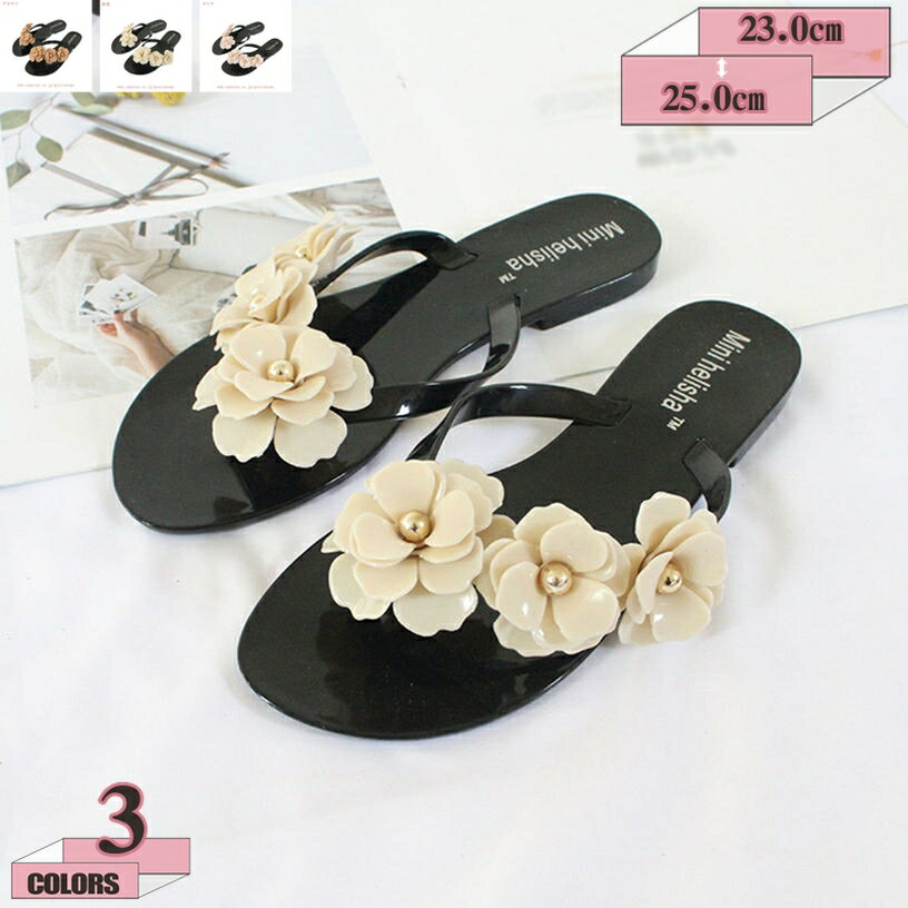 フラワー ビーチサンダル 歩きやすい 軽い フラット サンダル レディース トングサンダル カジュアル 可愛い 春夏秋 ファッション 痛くない ビーサン 靴 快適 お洒落 リゾート 旅行 柔らかい ルームシューズ 普段着 gratiahome