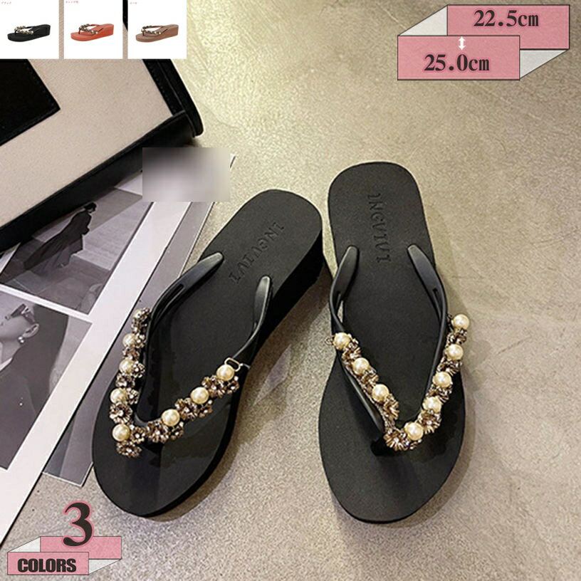 300円OFFクーポン ビーサン トングサンダル ウェッジソール ビーチサンダル レディースシューズ ミュール サボ かわいい 花 ビジュー 細見え 歩きやすい 痛くない 履きやすい シンプル おしゃれ 疲れない 脱げない 滑り止め 水遊び リゾート gratiahome