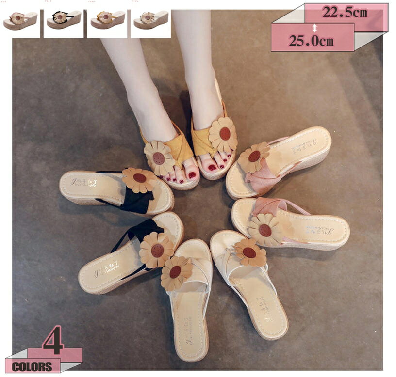 300円OFFクーポン レディース お花 ウェッジサンダル 厚底 7センチ ハイヒール ビーチサンダル カジュアル フェミニン ガーリー 大人可愛い リゾート 旅行 デート 春夏秋 スエードサンダル ぺたんこ ウエッジソール 美脚 スリッパ ミュール gratiahome