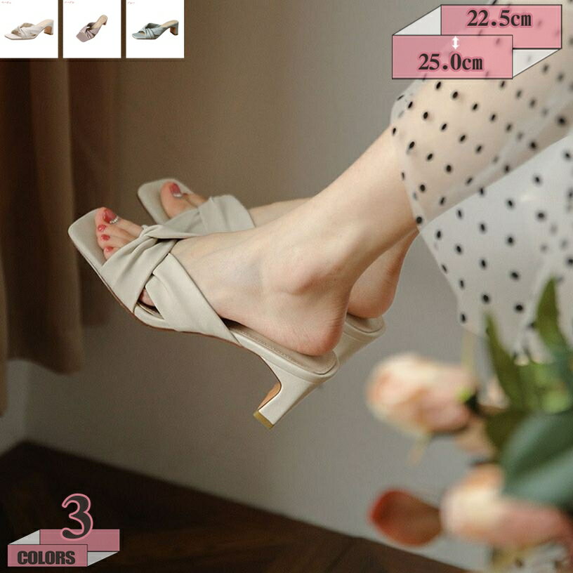 500円OFFクーポン ミュール サンダル レディース スクエアトゥデザイン ローヒール 小さいサイズ サボ ミュール レディース 歩きやすい オフィスサンダル カジュアル 婦人靴 ベージュ 青 紫 アウトドアサンダル 美脚 通勤 スリッパ gratiahome