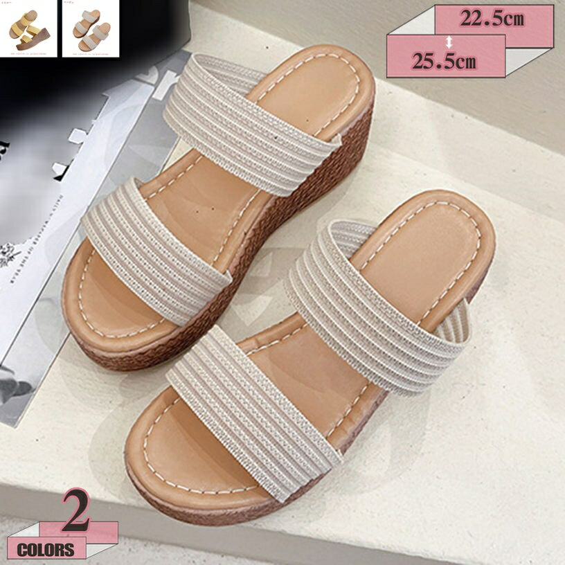 サボサンダル 厚底 レディース 美脚 ウェッジソール ミュール ヒール 歩きやすい コンフォートサンダル 春 夏 黒 ハイヒール プラットフォーム ウェッジ 歩きやすい カジュアル つっかけ オフィスサンダル ヒール お出かけ サボ gratiahome