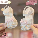 300円OFFクーポン ベビー 女の子 サンダル フォーマル 子ども用 可愛い クッション 疲れにく ...