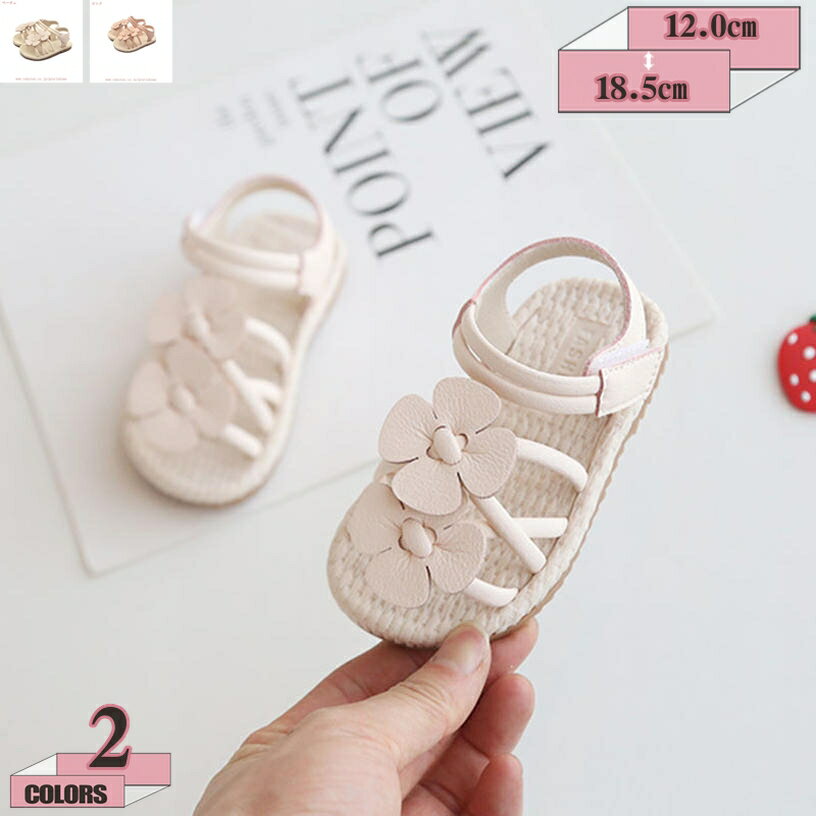777円OFFクーポン 花柄飾り キッズシューズ 蝶結び かわいい マジックテープ式 ドレスサンダル パンプス 通気性 滑り止め 脱げない コンフォート フォー...