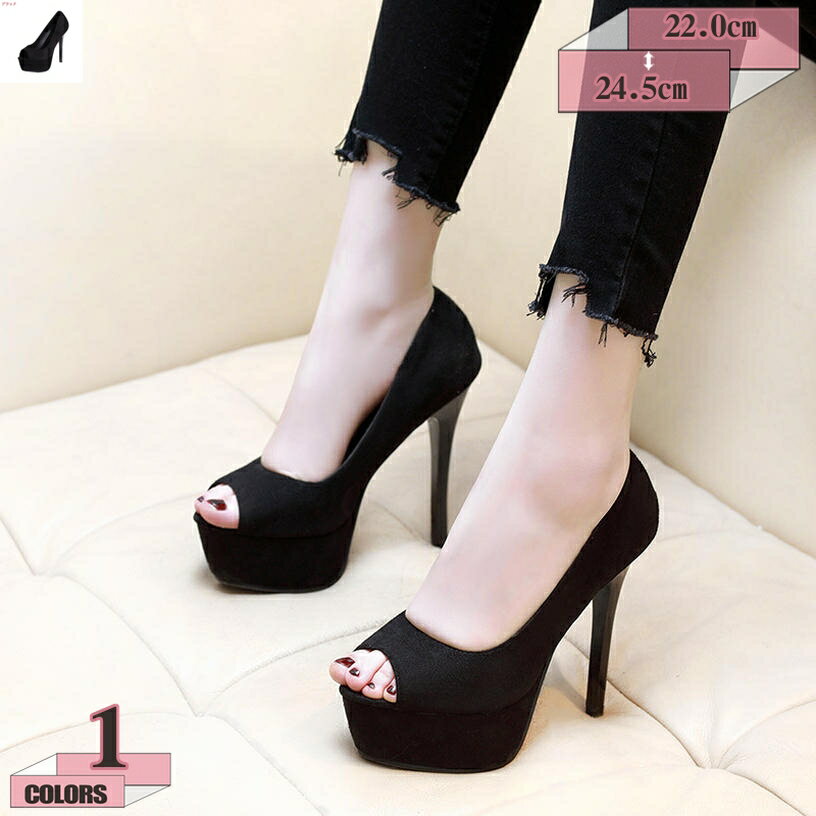 1000円OFFクーポン パンプス オープントゥパンプス 超ハイヒール ピンヒール 結婚式 パーティー キャバ 披露宴 女子会 2次会 イベント 仮装 女装 男装 小さいサイズ ハイヒール 13cm オープントゥ 就職活動 サンダル 痛くない 滑りにくい gratiahome