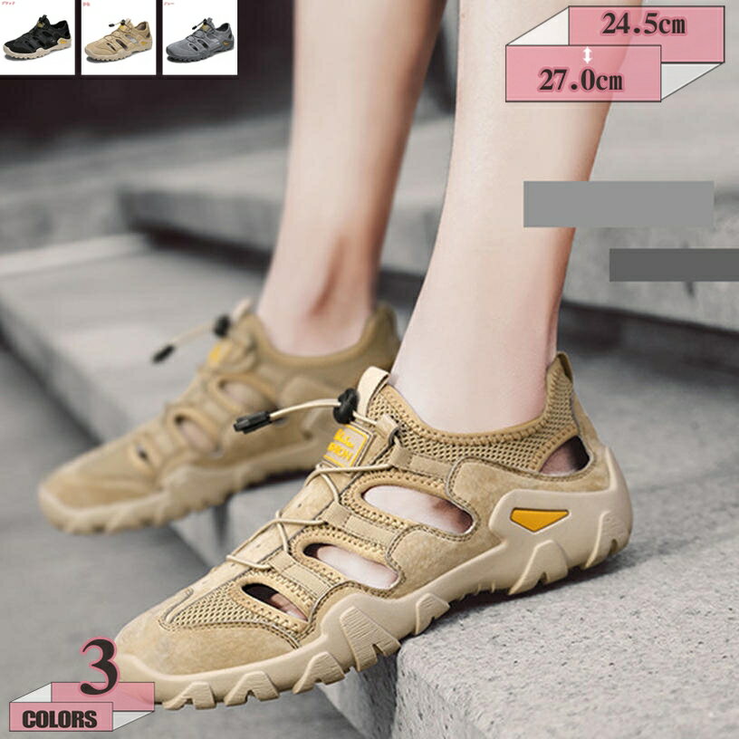 777円OFFクーポン トレッキングシューズ 登山靴 メンズ ブルー ブラウン グリーン グレー アクアシューズ スニーカー レディース 水陸両用 アウトドアシューズ ウォーターシューズ メッシュ 軽量 防滑 通気 ドライバーサンダル gratiahome