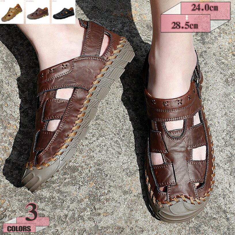 1000円OFFクーポン メンズ さんだる コンフォートさんだる 合成皮革 おしゃれ 通学 通勤 滑り止め 紳士 オフィス カジュアル サマーシューズ 社内履き 屋外履き コンフォートシューズ 通勤用 会社用 くつ サンダル スポーツサンダル gratiahome