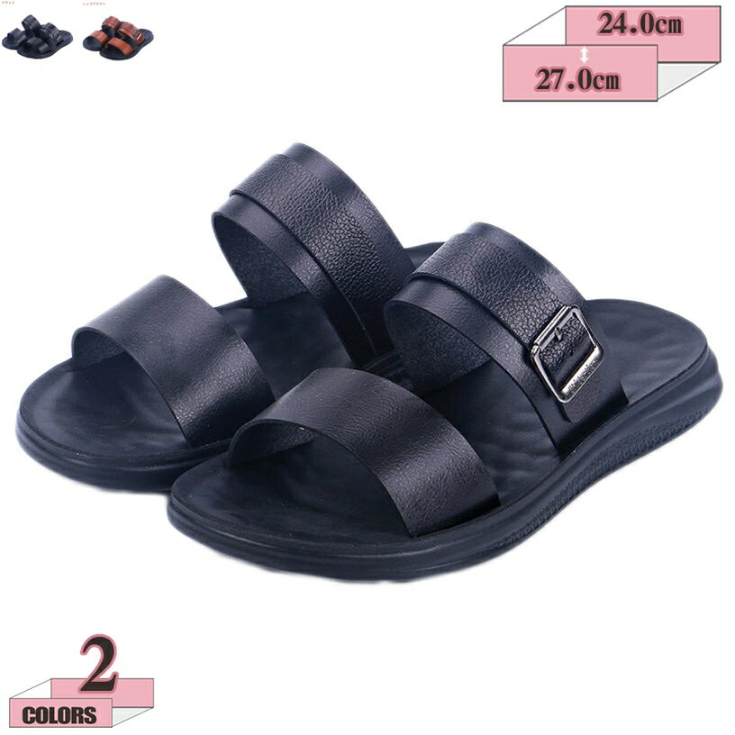 500円OFFクーポン さんだる ビーチさんだる メンズ 厚底 高級 すべり止め スポーツ 軽量 かかと付きさんだる おしゃれサンダル 夏 男性 アウトドアさんだる 涼しい 歩きやすい 大きい 吸汗防臭 外回り カジュアルシューズ スリッパ gratiahome