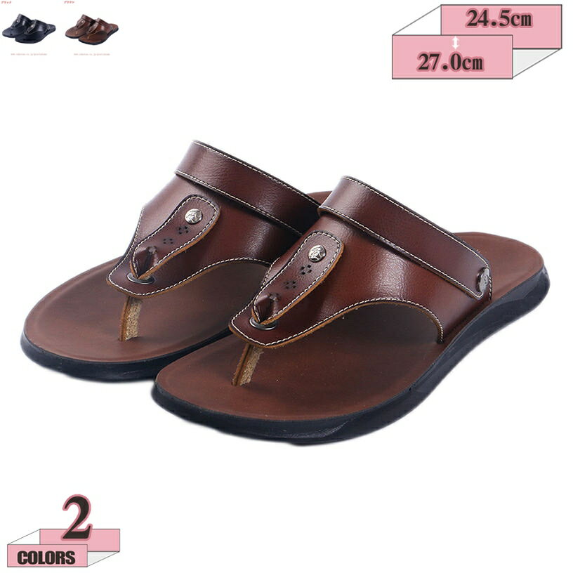 500円OFFクーポン かかと付きサンダ 滑らない 低反発 歩きやすい ファッション 2way アウトドアさんだる 吸汗防臭 大きいサイズ 蒸れない 滑り止め加工 男性用 おしゃれさんだる 紳士靴 メンズ サンダル トングさんだる さんだる gratiahome