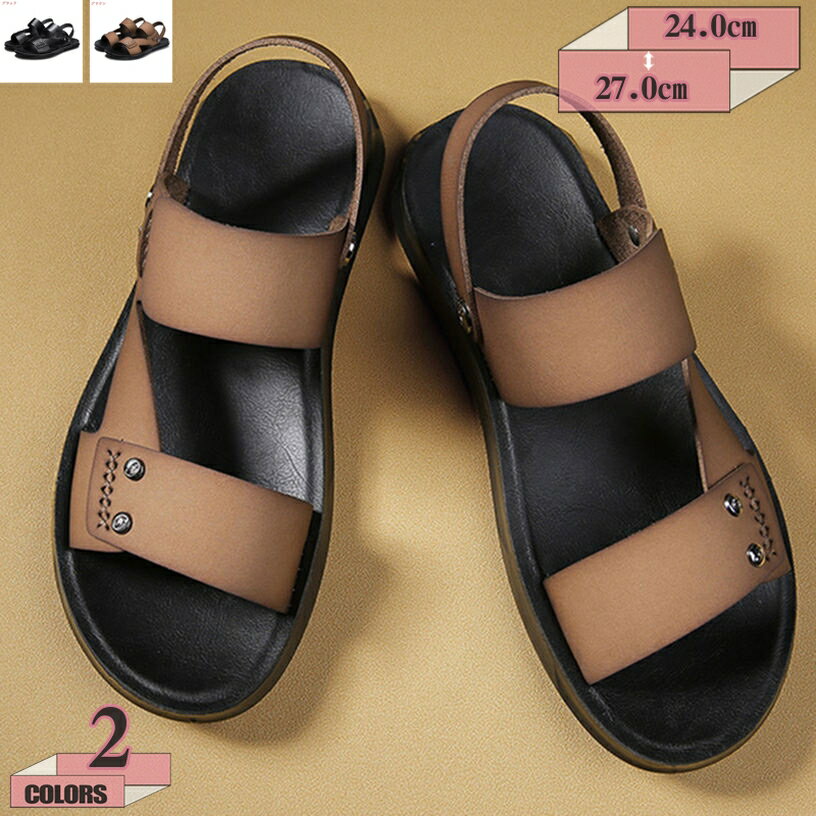 1000円OFFクーポン さんだる メンズ メンズサンダル ビーサン 夏物 シューズ ぺったんこ 滑り止め加工 男性用 レトロ 靴 オシャレ くつ カジュアルシューズ 高級 歩きやすい 涼しい スポーツ アウトドアサンダル ビーチサンダル スリッパ gratiahome